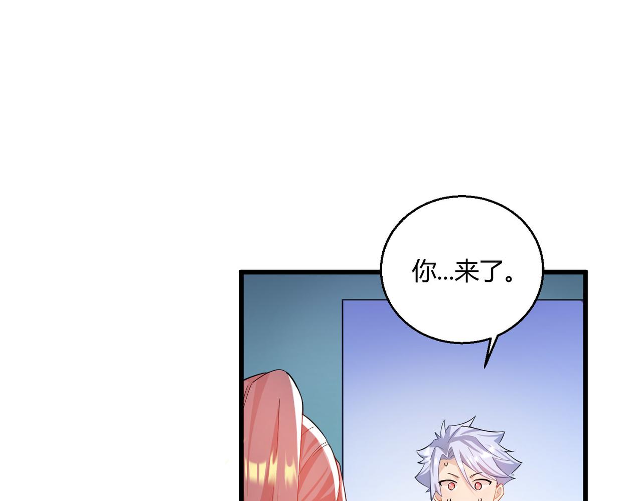 第23话 袭警(1/3)-第23话