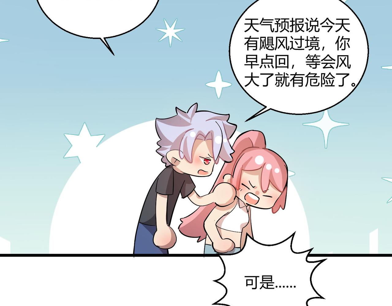 第23话 袭警(1/3)-第23话