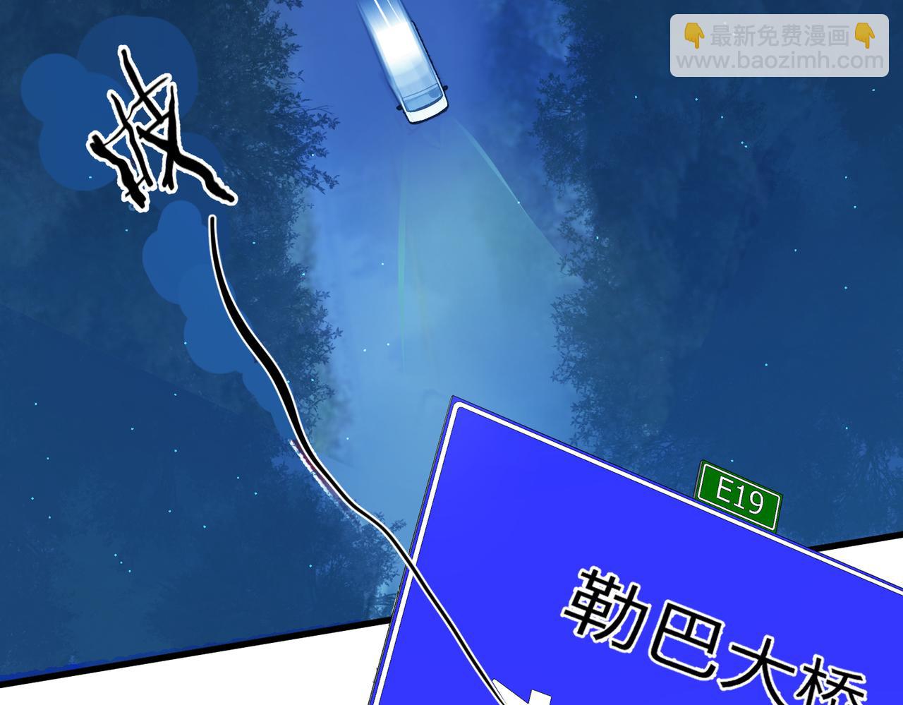 第25话 大桥(1/3)-第25话