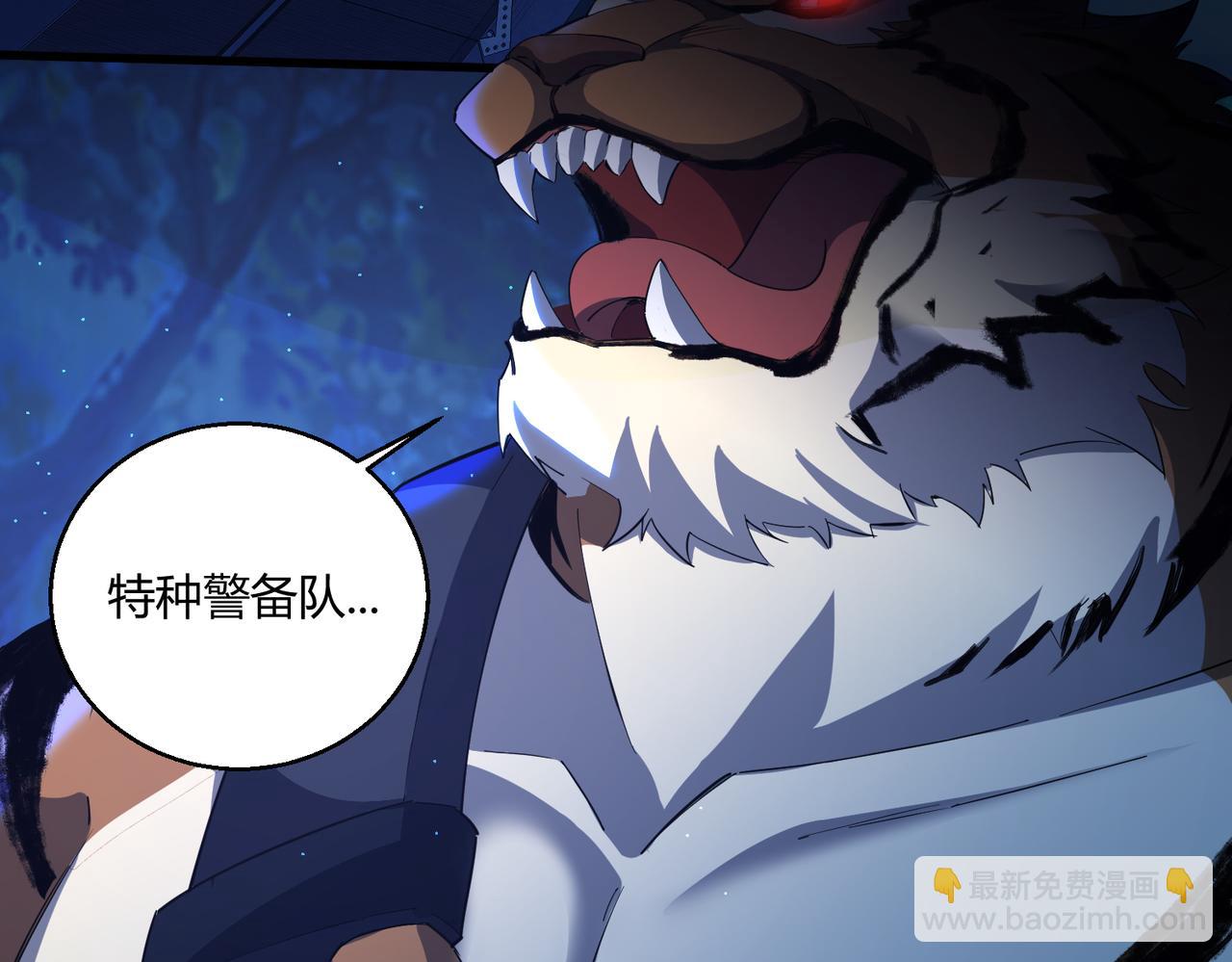 第25话 大桥(1/3)-第25话