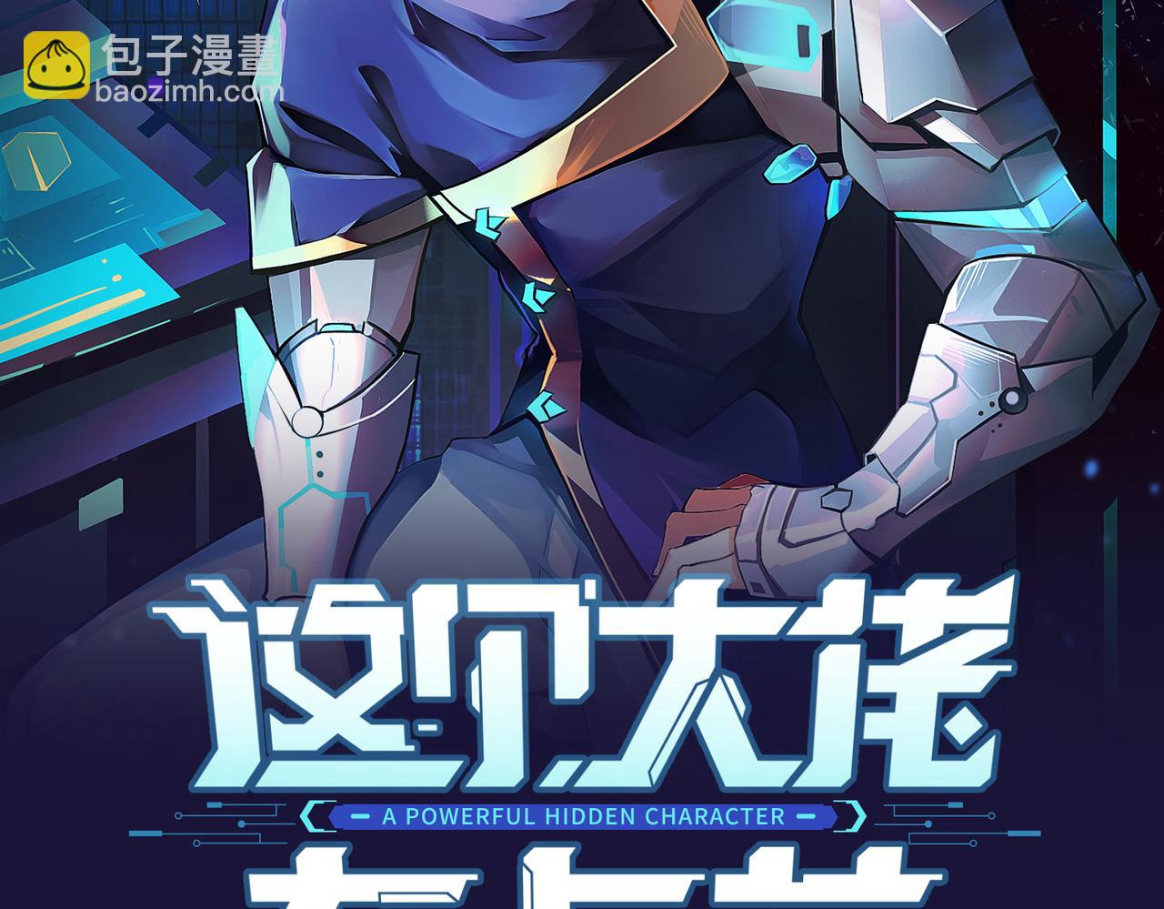 第25话 大桥(1/3)-第25话