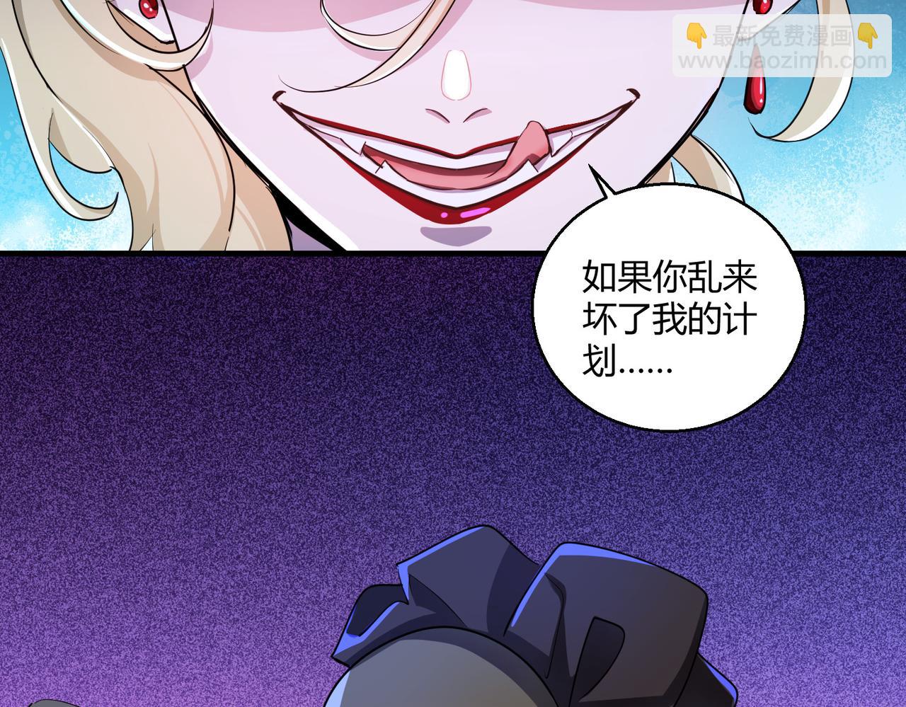 第25话 大桥(1/3)-第25话