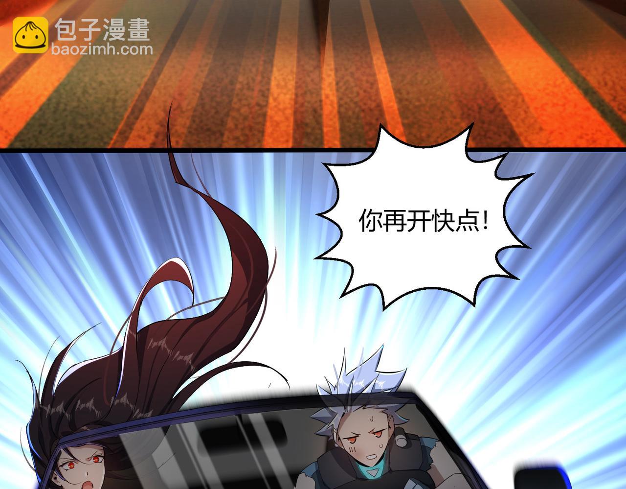 第25话 大桥(1/3)-第25话