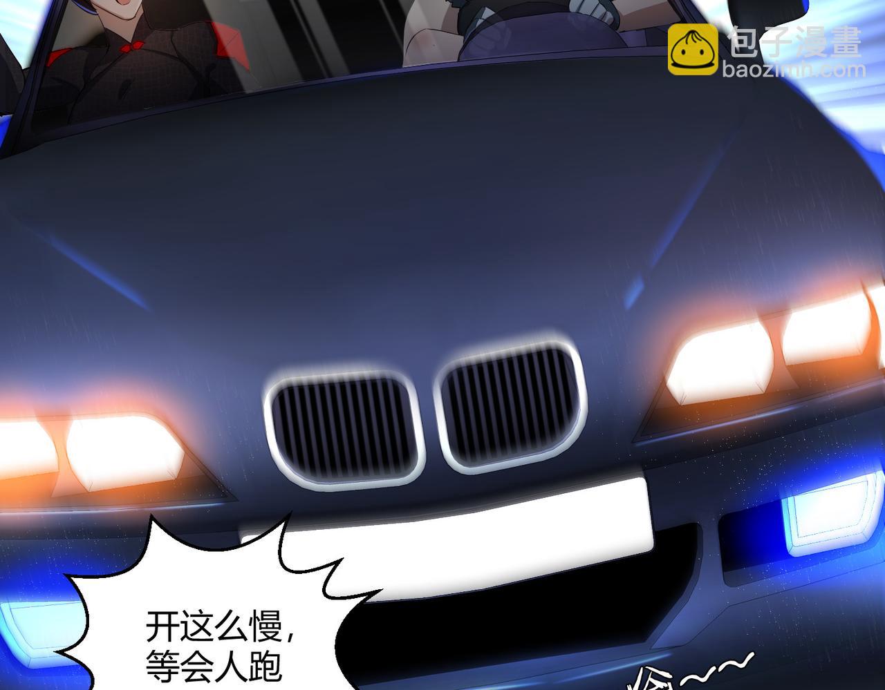 第25话 大桥(1/3)-第25话