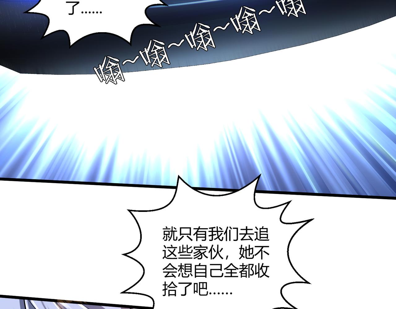 第25话 大桥(1/3)-第25话