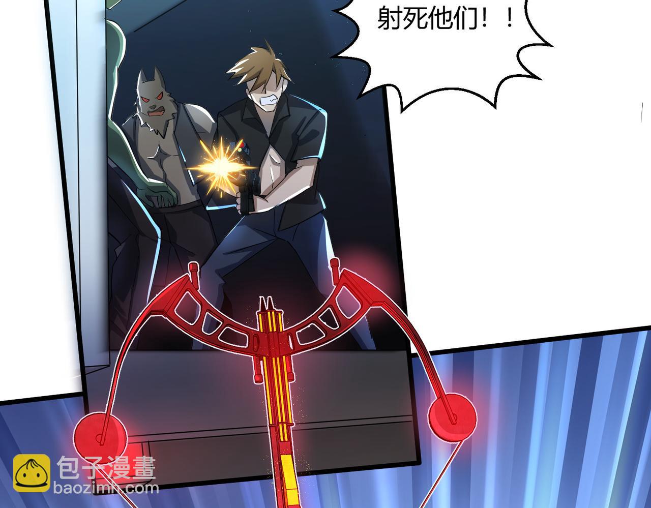 第25话 大桥(1/3)-第25话