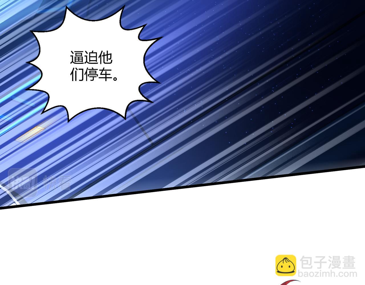 第25话 大桥(1/3)-第25话