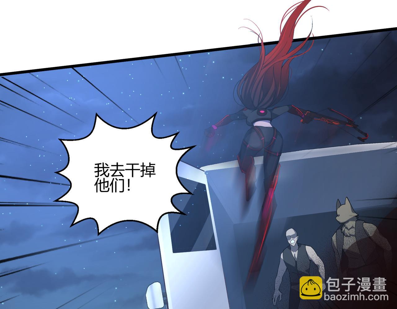 第25话 大桥(1/3)-第25话