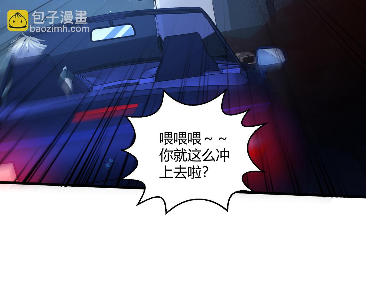 第25话 大桥(1/3)-第25话