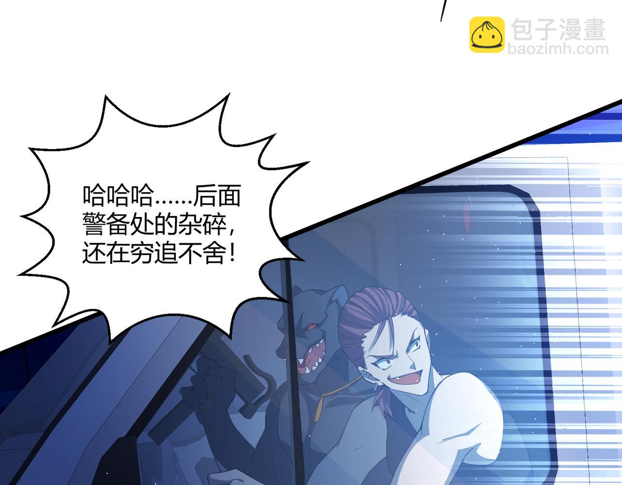 第25话 大桥(1/3)-第25话