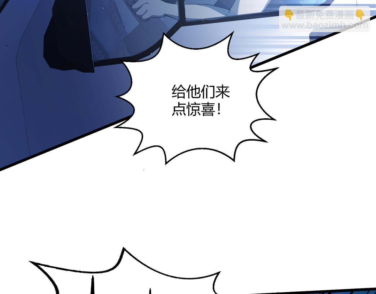 第25话 大桥(1/3)-第25话