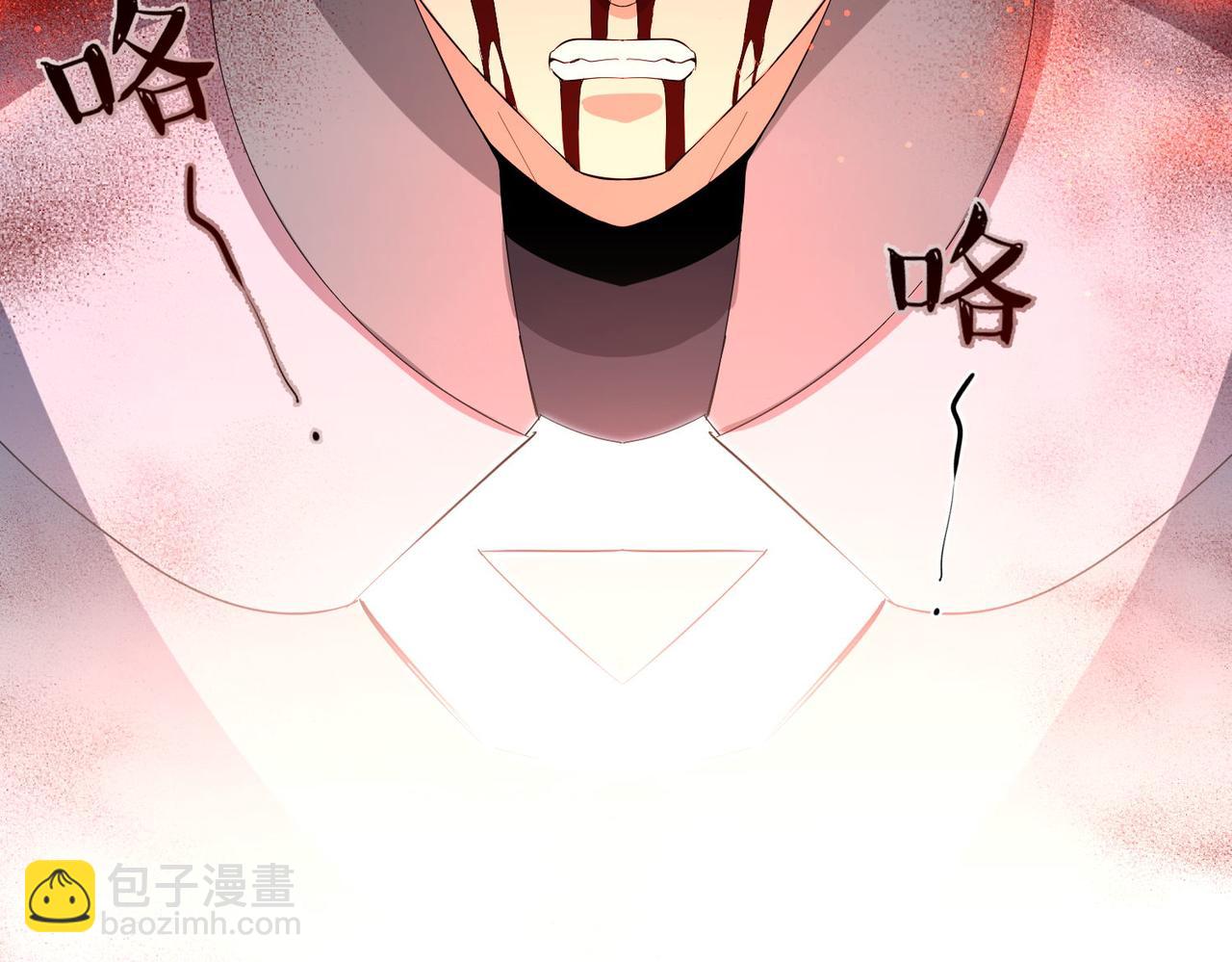 第27话 转化(1/3)-第27话