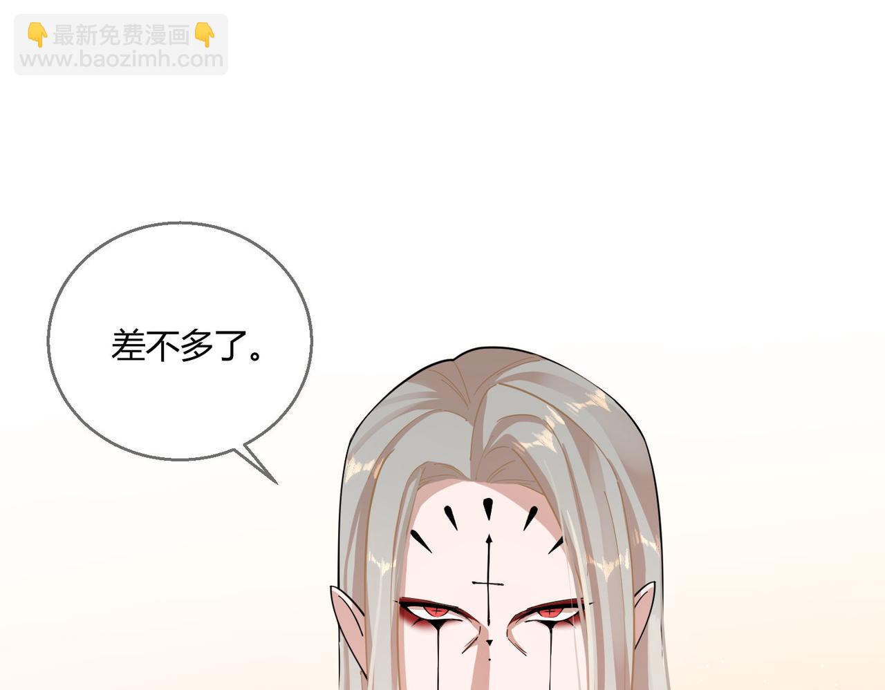 第27话 转化(1/3)-第27话