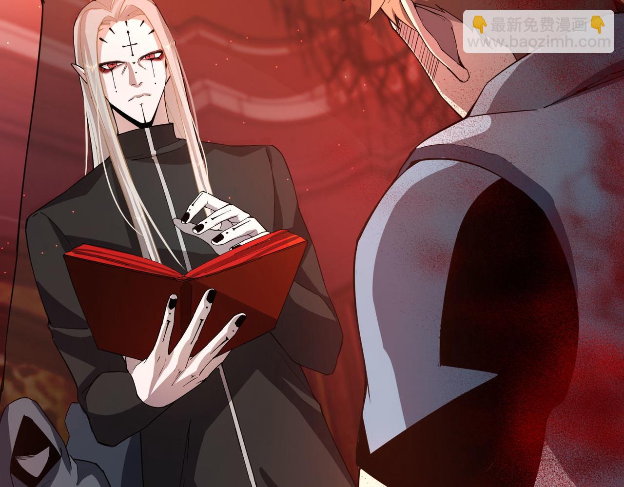 第27话 转化(1/3)-第27话