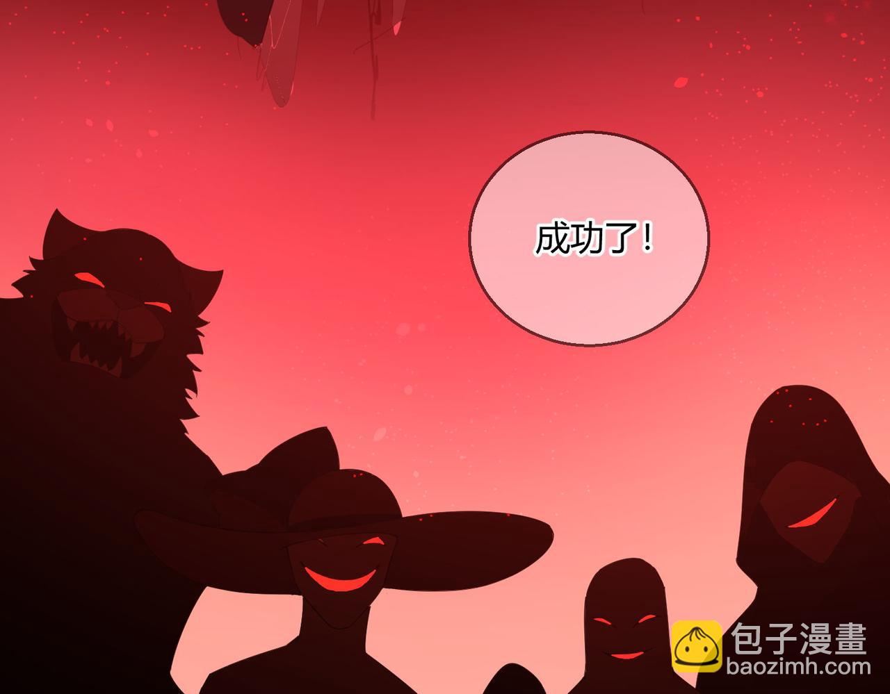 第27话 转化(1/3)-第27话