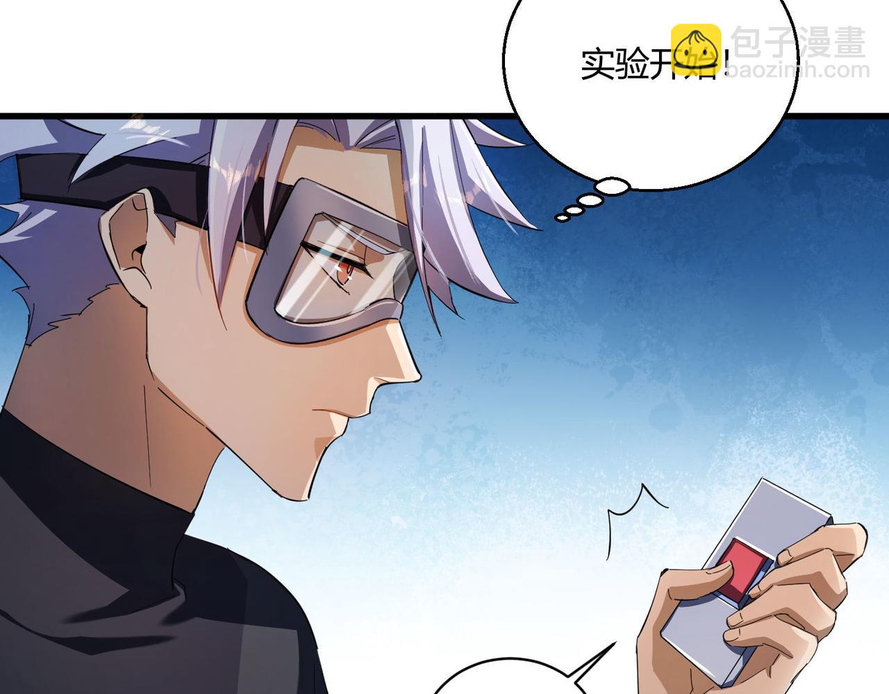 第27话 转化(1/3)-第27话