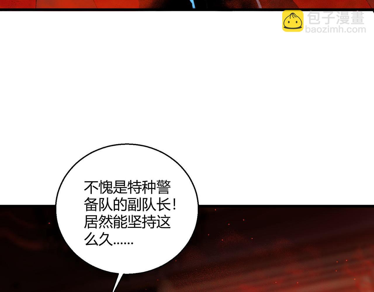 第27话 转化(1/3)-第27话