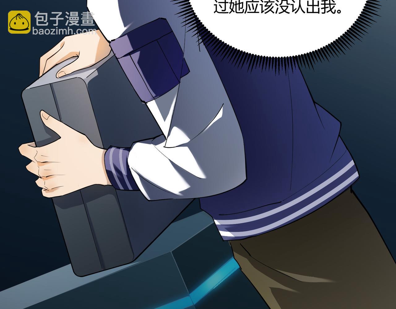 第3话 登录！心元战网(1/3)-第3话