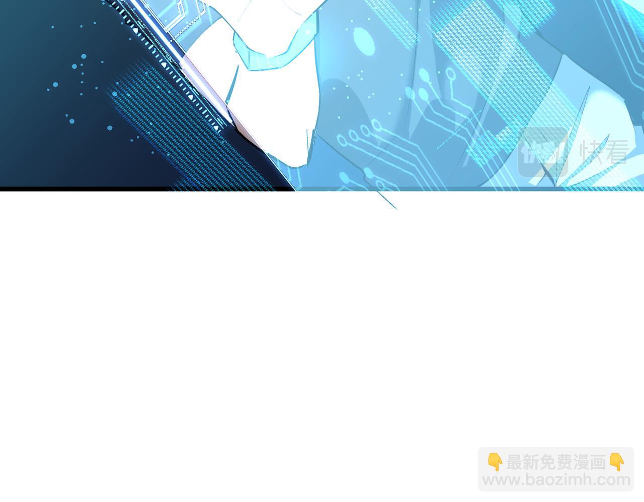 第3话 登录！心元战网(1/3)-第3话