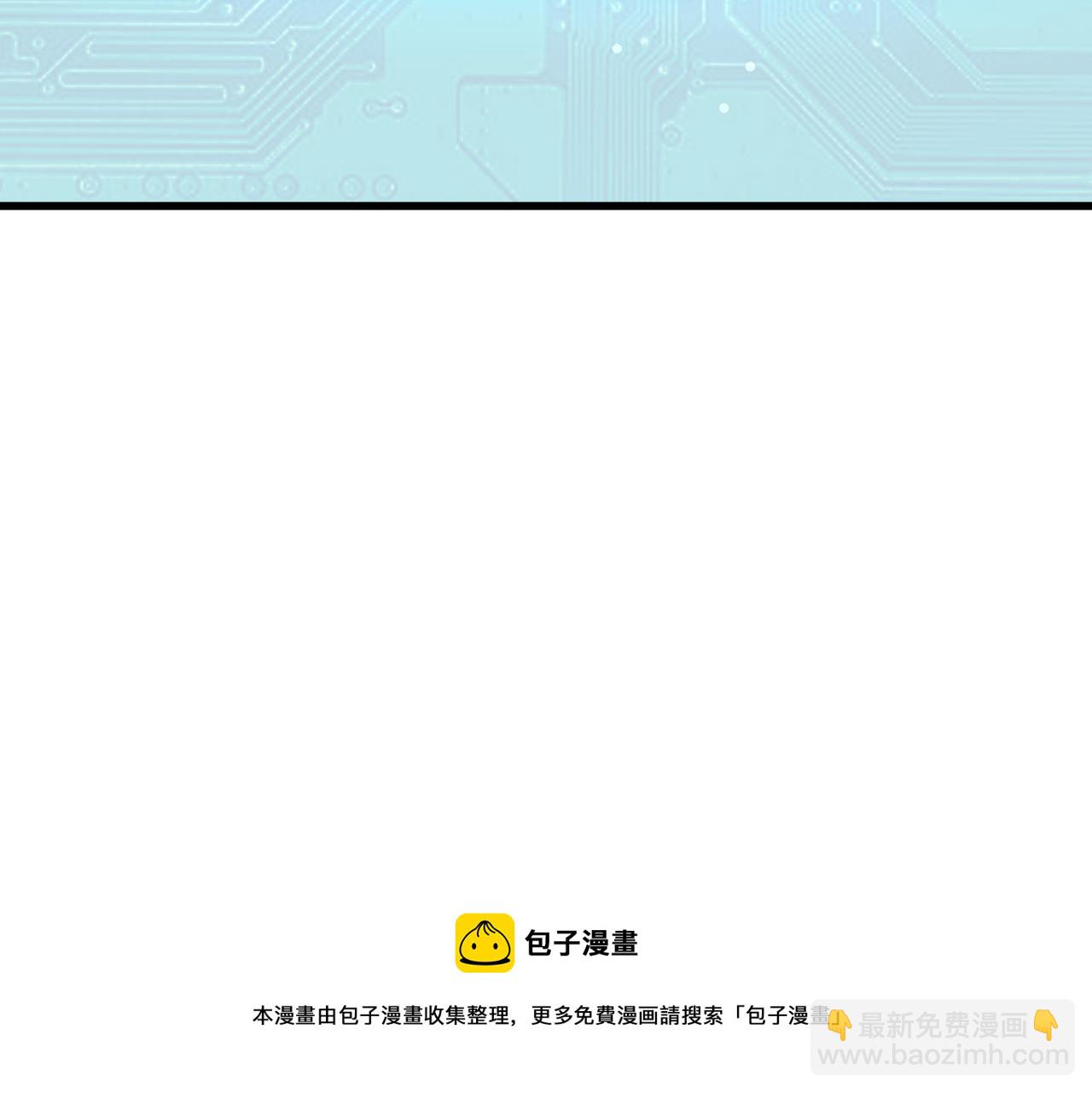 第3话 登录！心元战网(1/3)-第3话