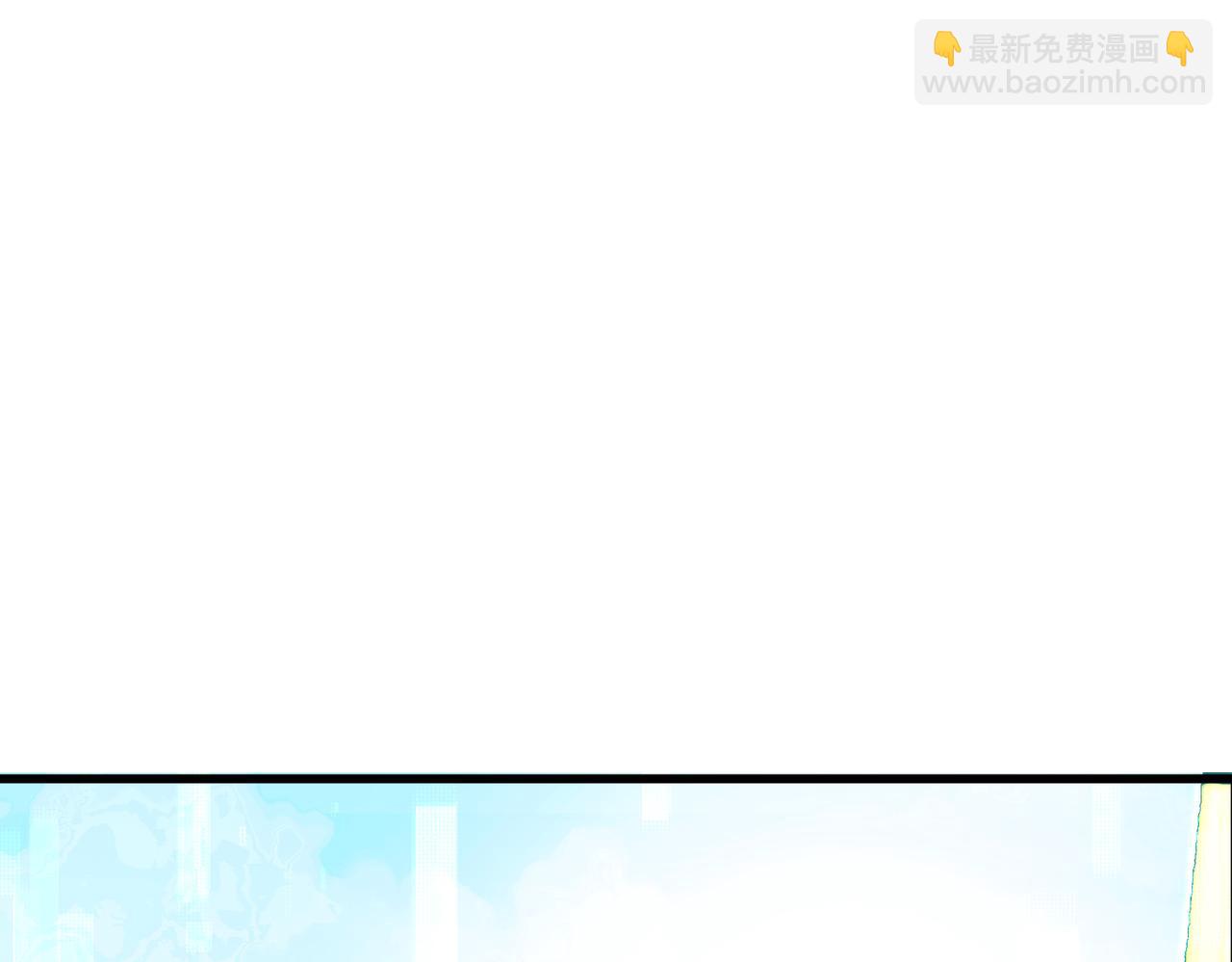 第3话 登录！心元战网(1/3)-第3话