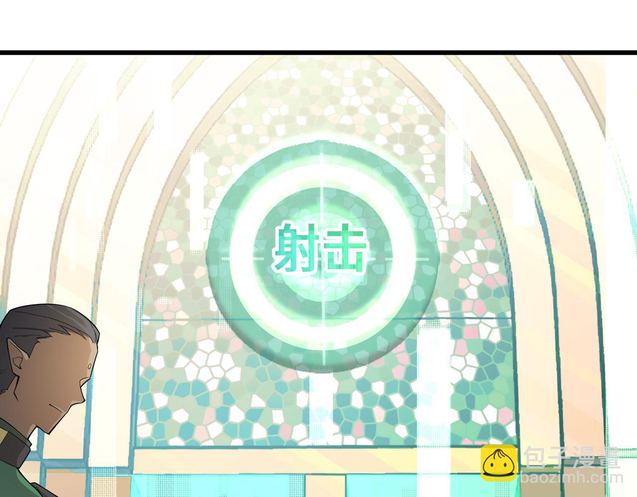 第3话 登录！心元战网(1/3)-第3话