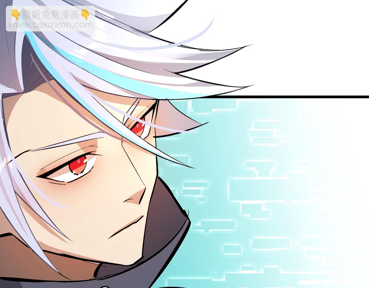 第3话 登录！心元战网(1/3)-第3话