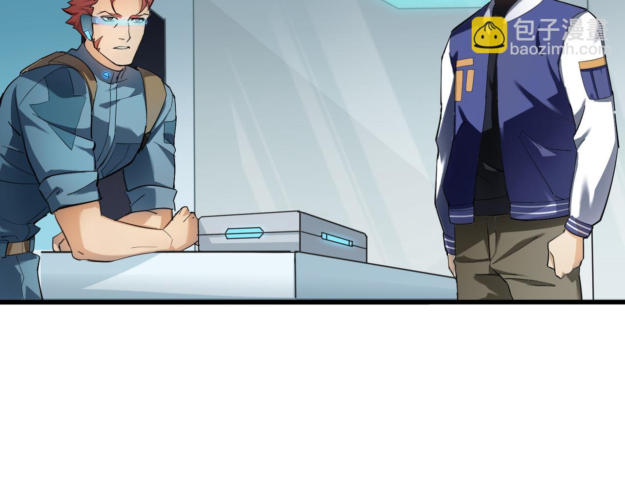 第3话 登录！心元战网(1/3)-第3话