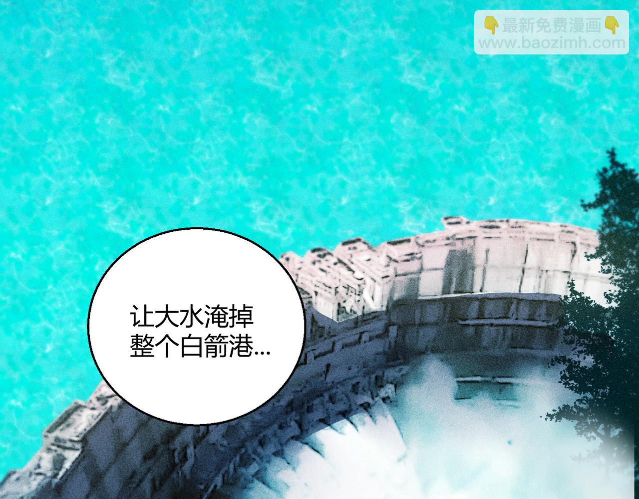 第29话 全城危机(1/3)-第29话