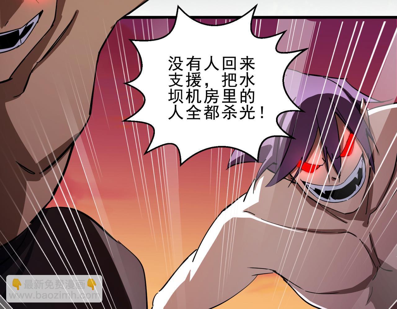 第29话 全城危机(1/3)-第29话