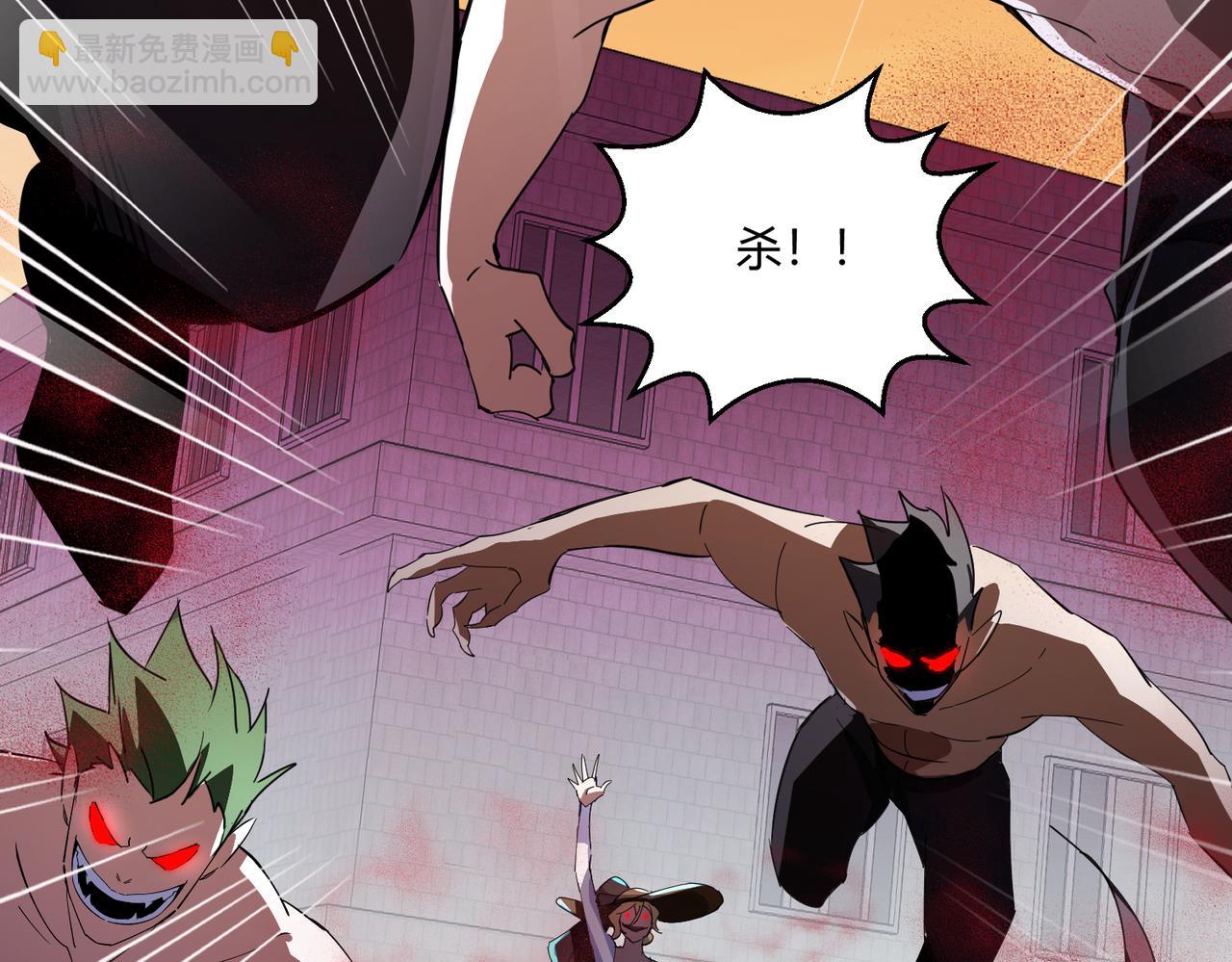 第29话 全城危机(1/3)-第29话