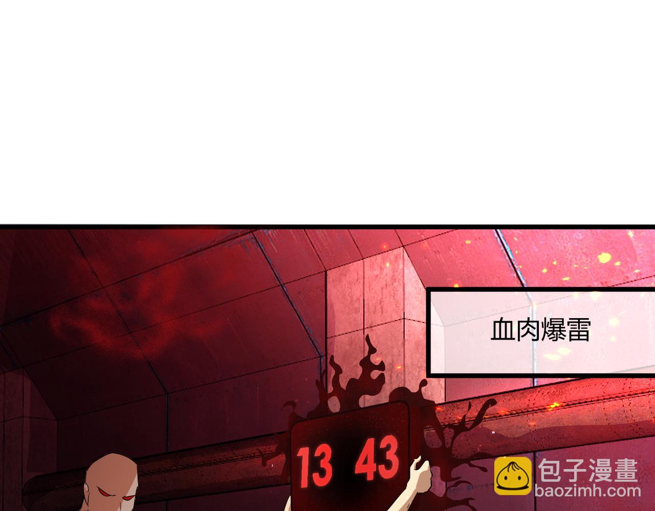 第29话 全城危机(1/3)-第29话