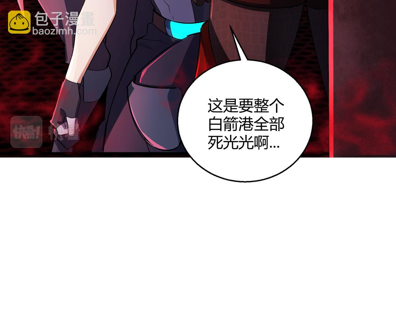 第29话 全城危机(1/3)-第29话