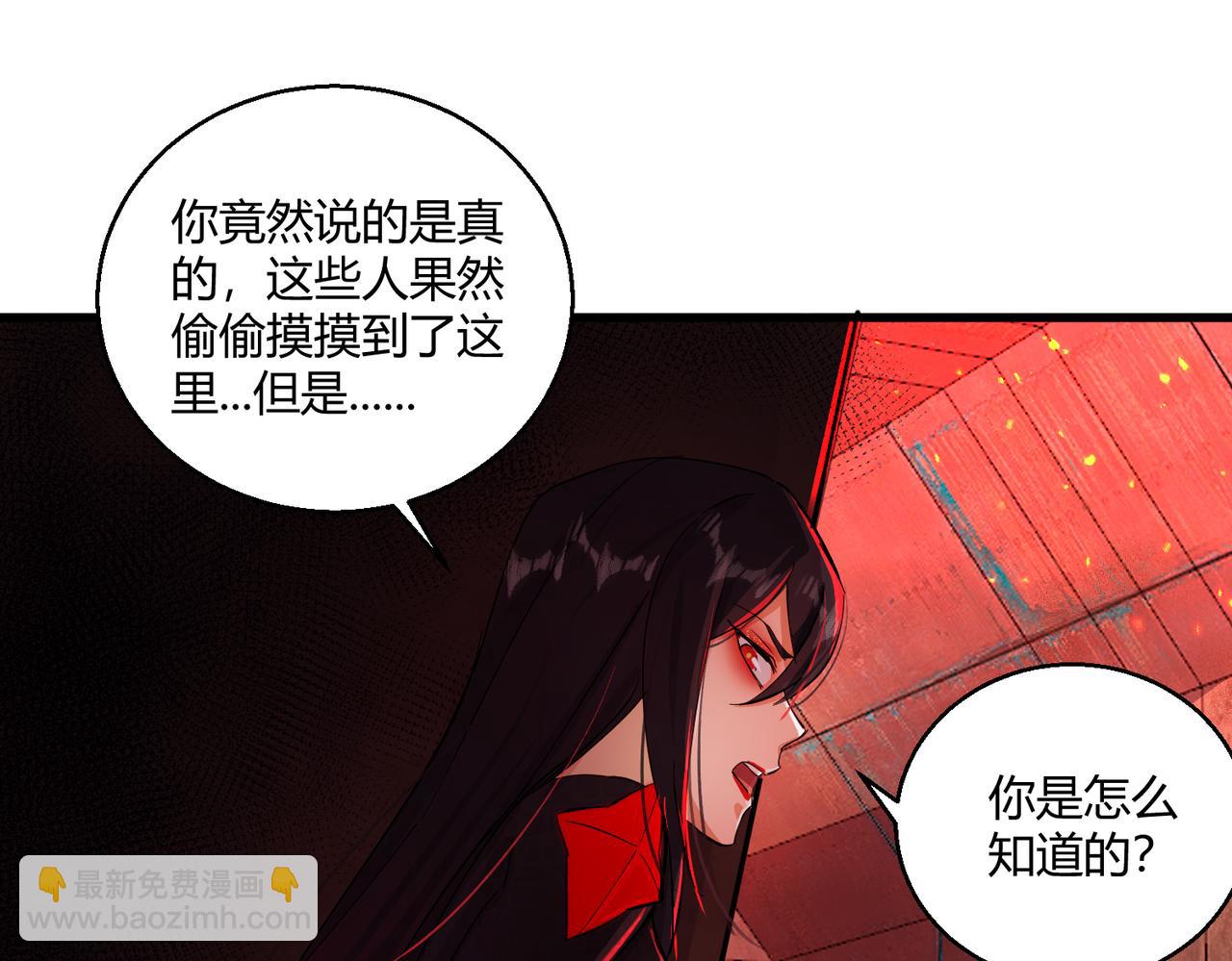 第29话 全城危机(1/3)-第29话