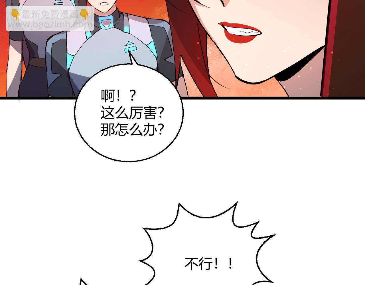 第29话 全城危机(1/3)-第29话