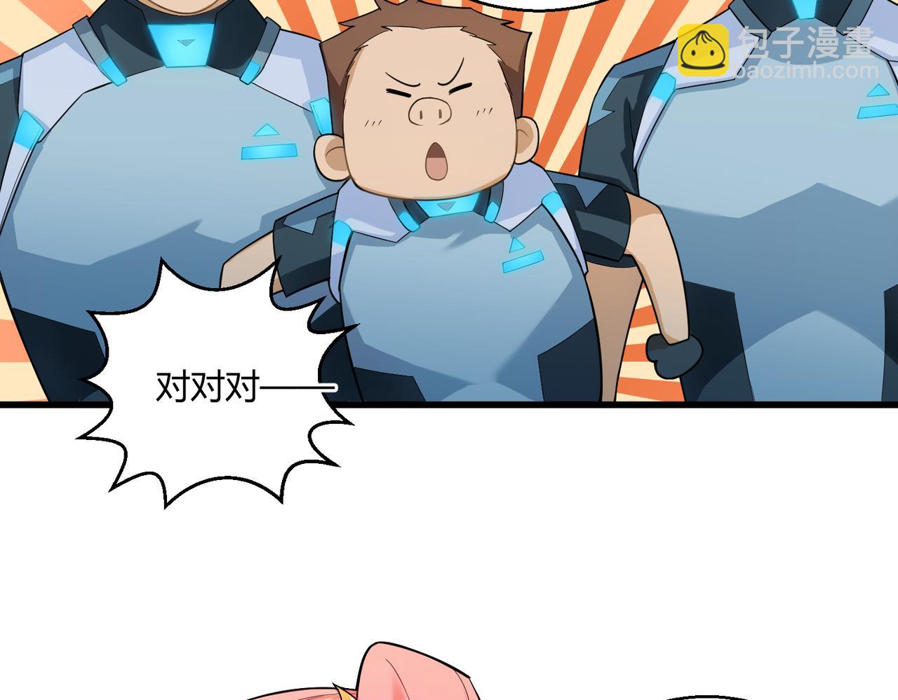 第5话 这个世界真的很危险(1/3)-第5话