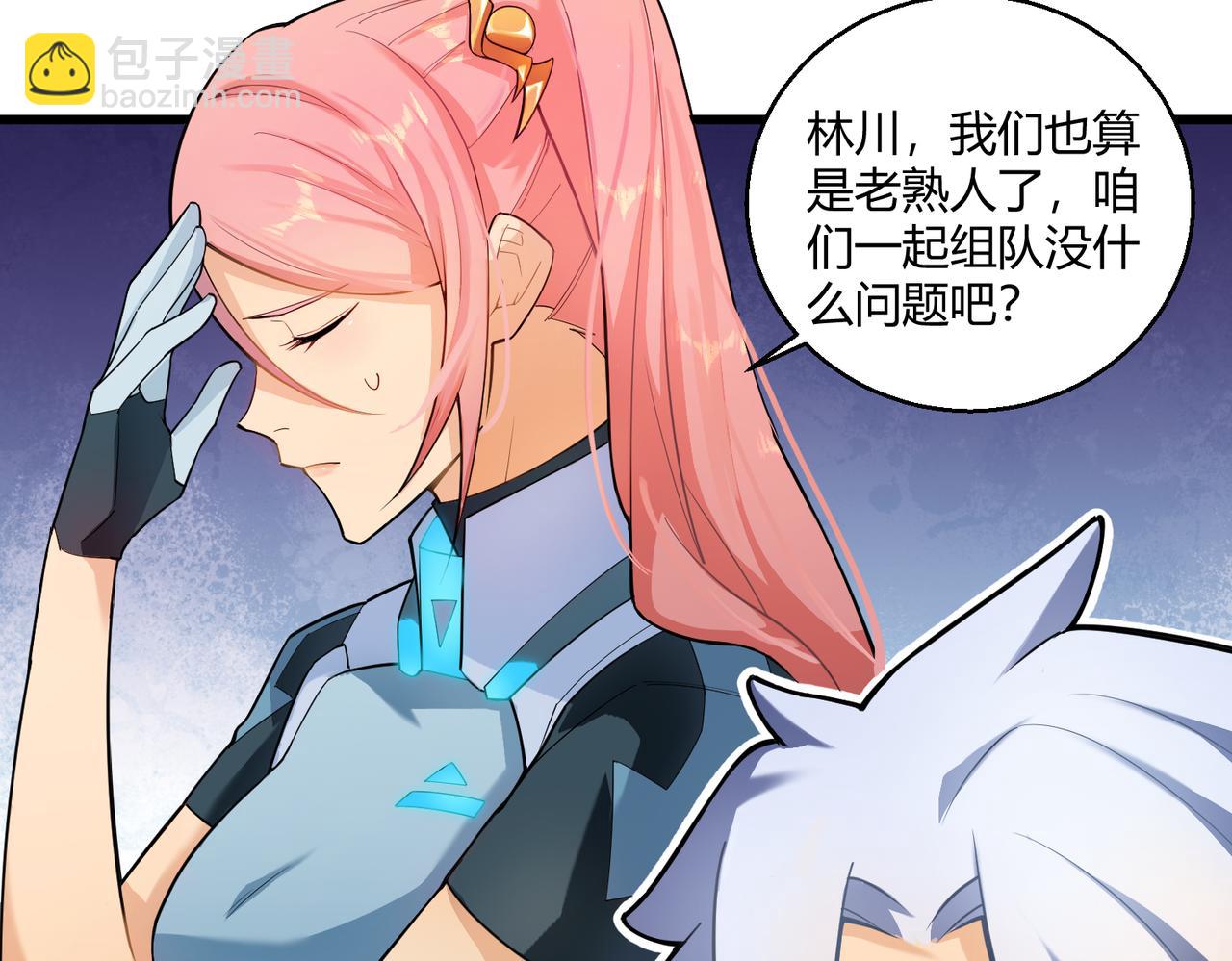 第5话 这个世界真的很危险(1/3)-第5话