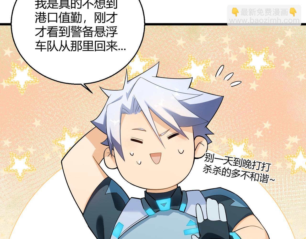 第5话 这个世界真的很危险(1/3)-第5话