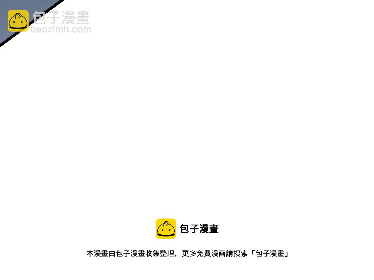 第5话 这个世界真的很危险(1/3)-第5话