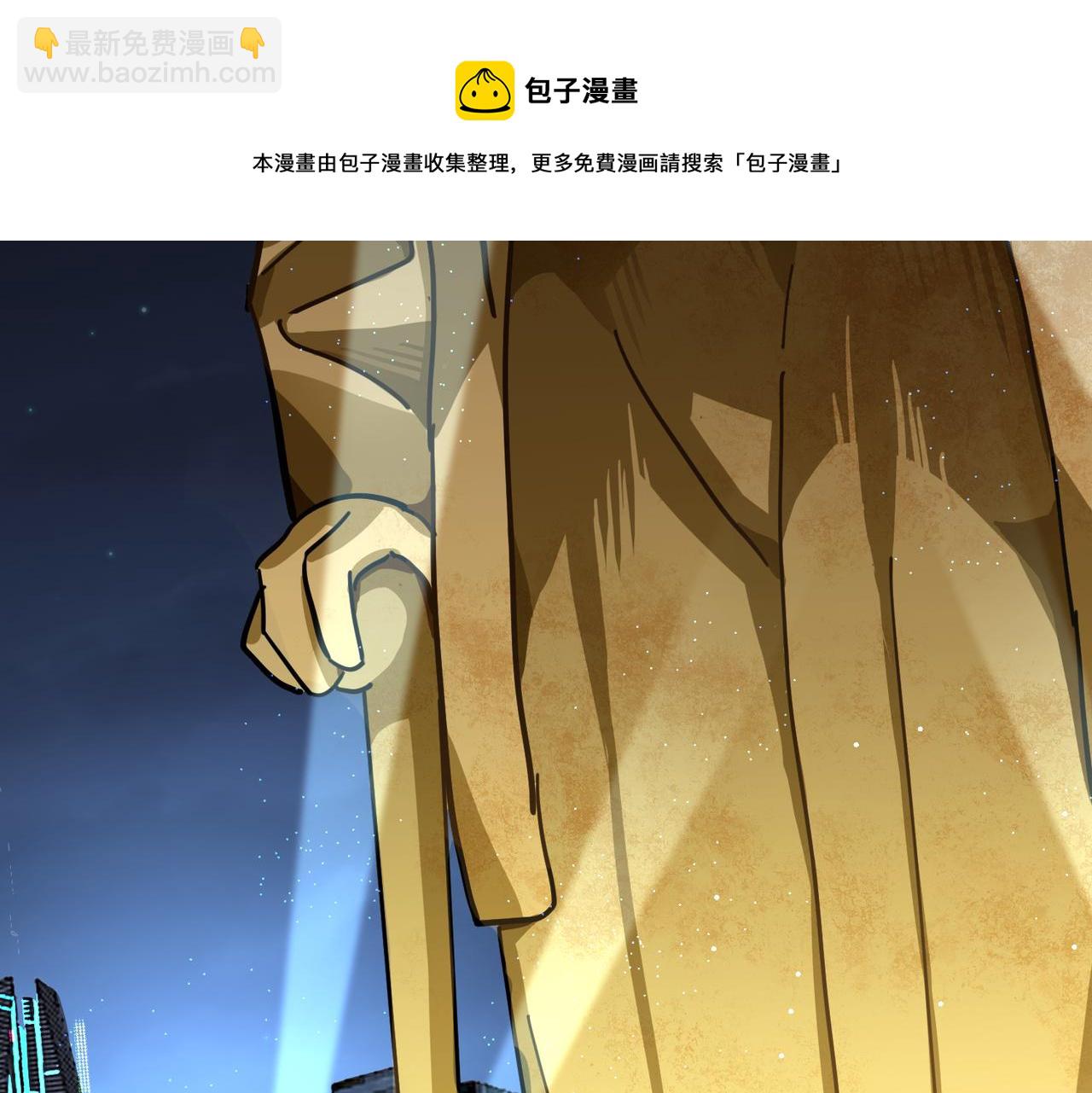 第5话 这个世界真的很危险(1/3)-第5话