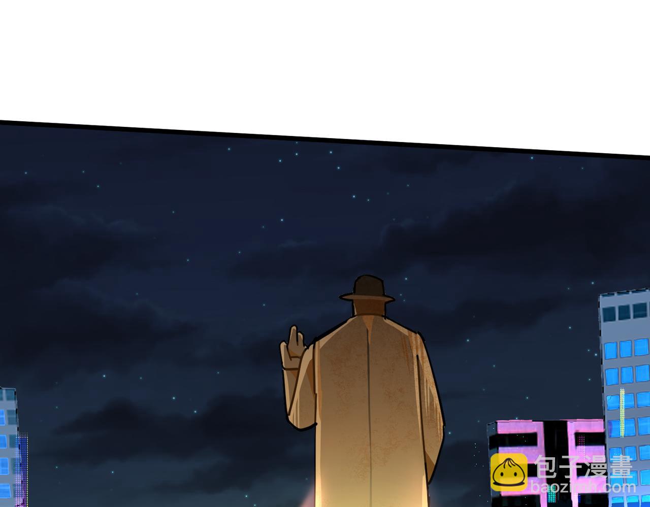 第5话 这个世界真的很危险(1/3)-第5话