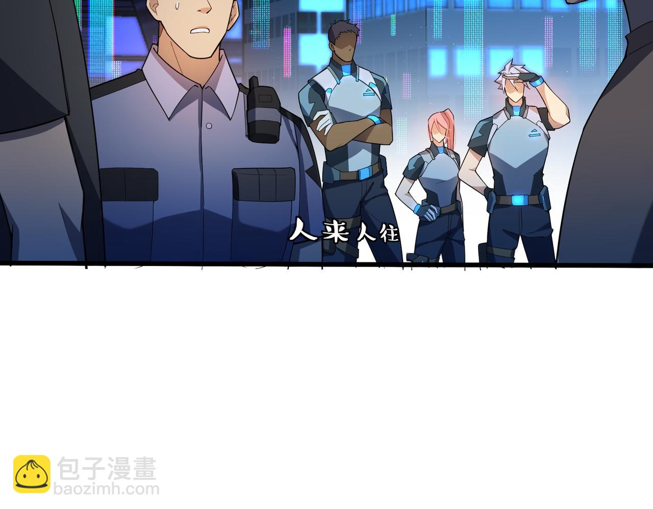 第5话 这个世界真的很危险(1/3)-第5话