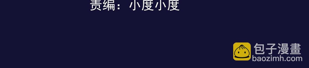 第5话 这个世界真的很危险3