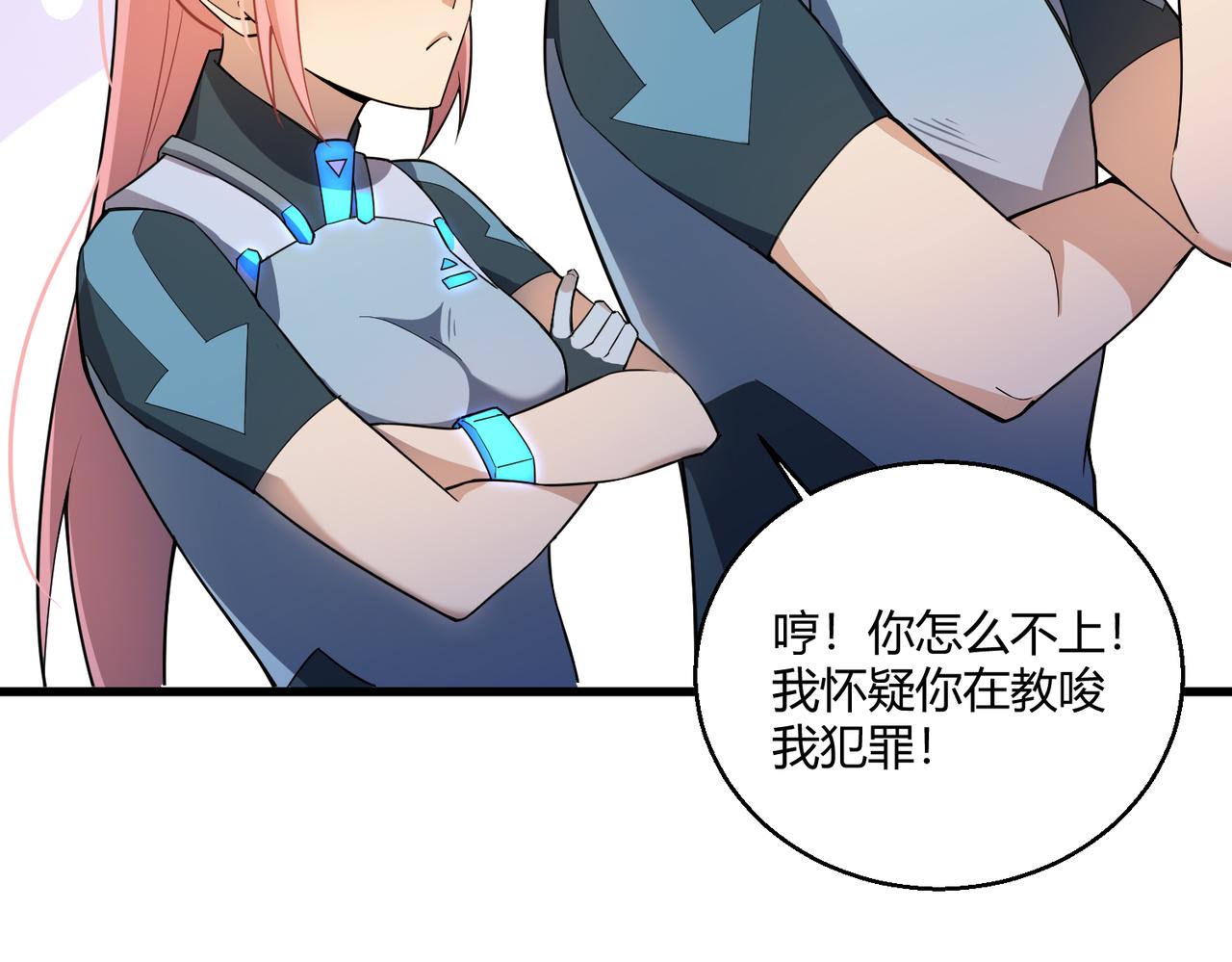 第5话 这个世界真的很危险(1/3)-第5话