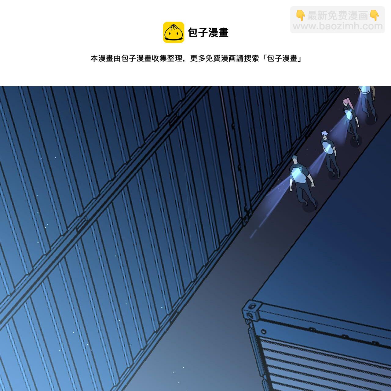 第5话 这个世界真的很危险(1/3)-第5话