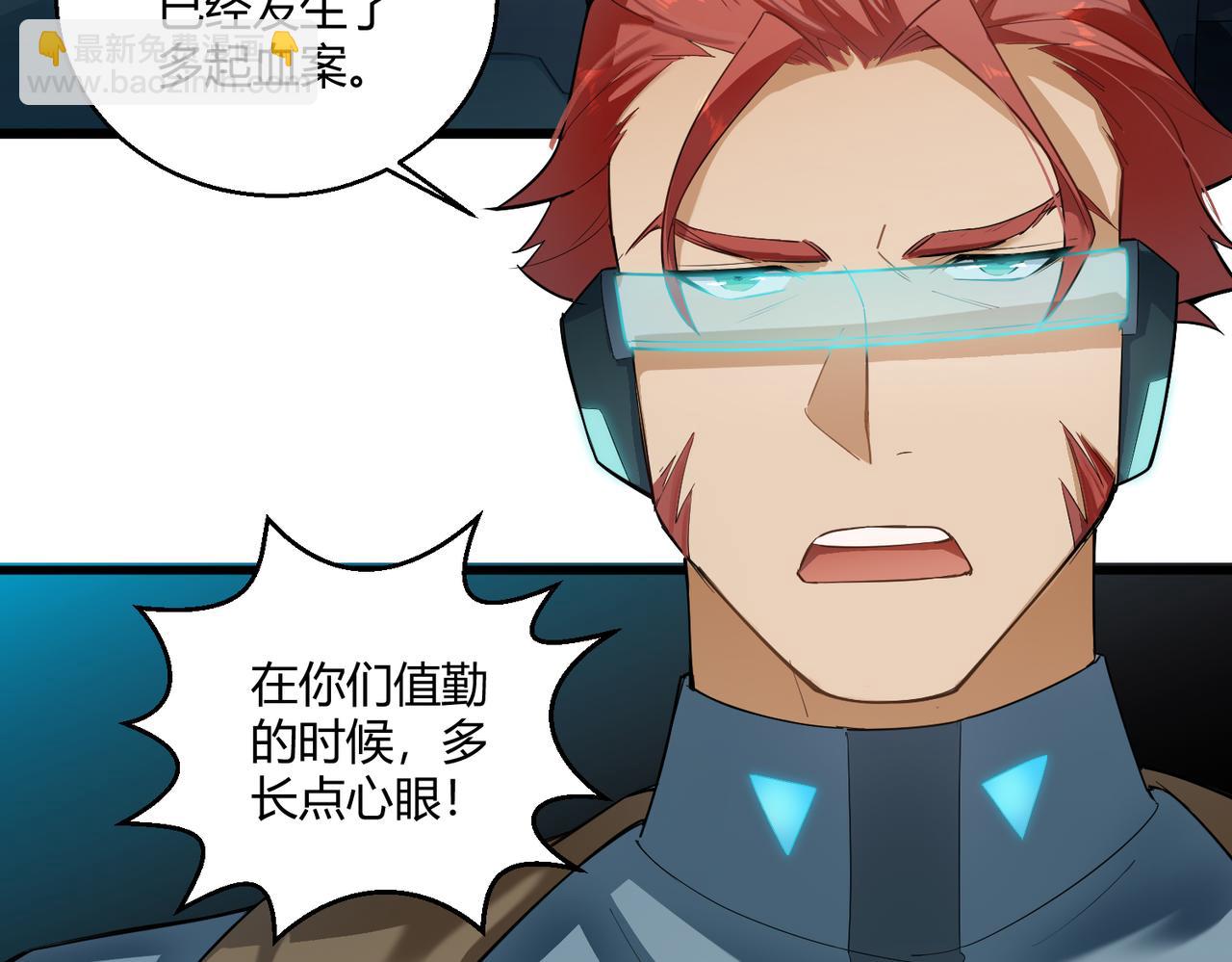 第5话 这个世界真的很危险(1/3)-第5话