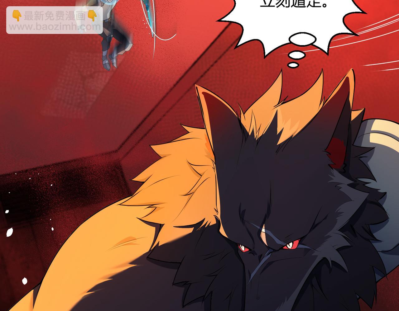 第9话 五环七连击(1/2)-第9话