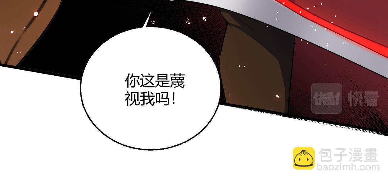 第9话 五环七连击(1/2)-第9话
