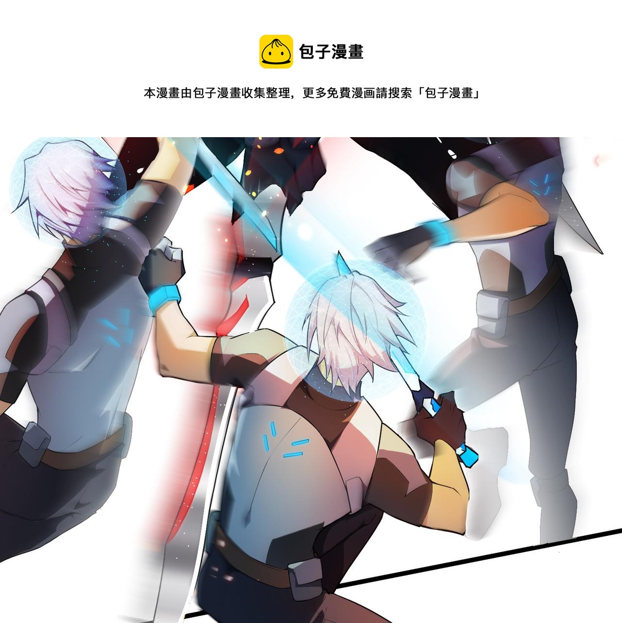 第9话 五环七连击(1/2)-第9话