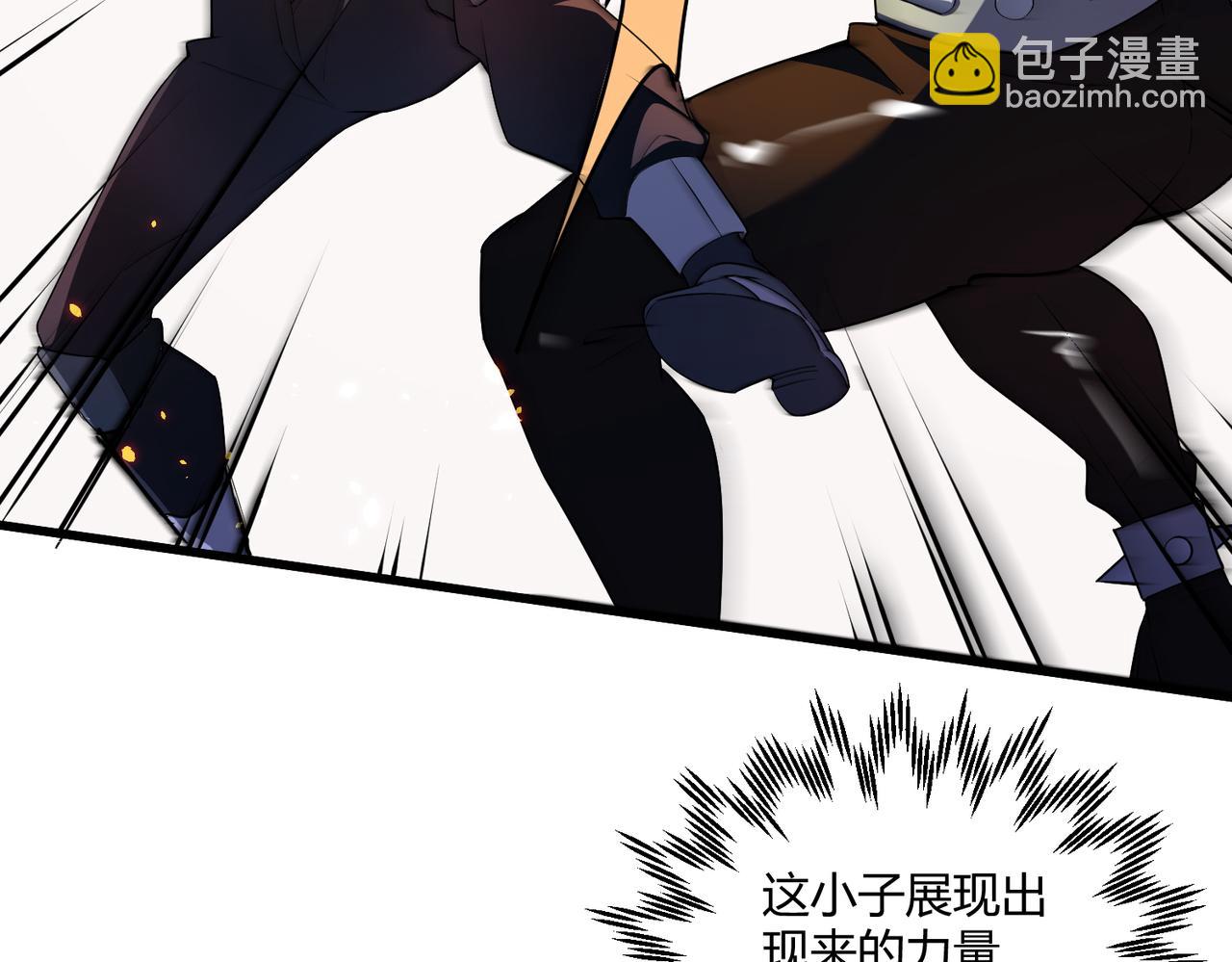 第9话 五环七连击(1/2)-第9话